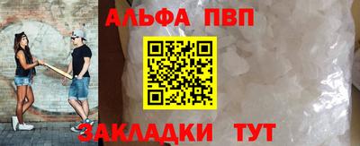 мет Балаково