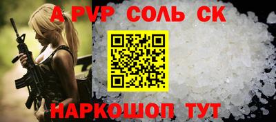 кокаин колумбия Волжский