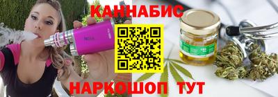 сатива Волгодонск