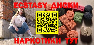 сатива Волгодонск