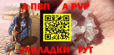 сатива Волгодонск