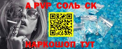 герыч Волжск