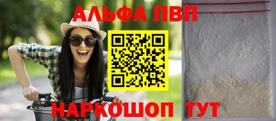 кокаин колумбия Волжский