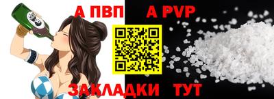 герыч Волжск