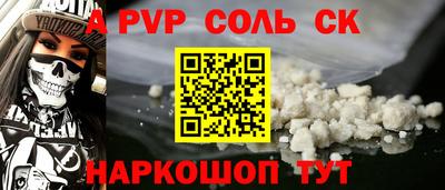 кокаин колумбия Волжский