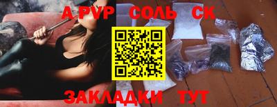 мет Балаково