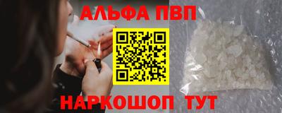 сатива Волгодонск