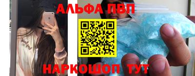 сатива Балашиха