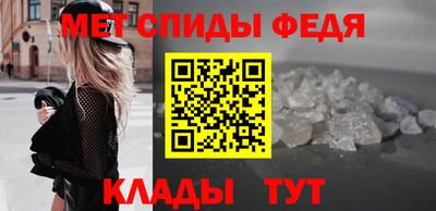 сатива Волгодонск