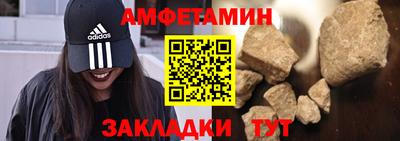 сатива Балашиха