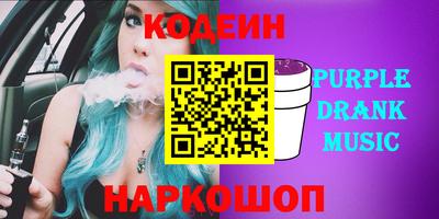сатива Волгодонск