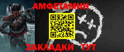 герыч Волжск