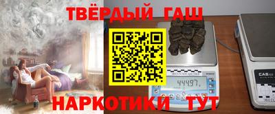 герыч Волжск
