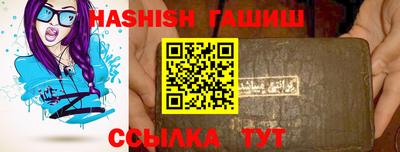 сатива Балашиха