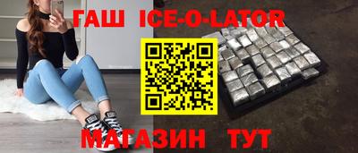 сатива Волгодонск