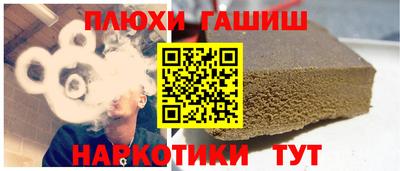 сатива Волгодонск