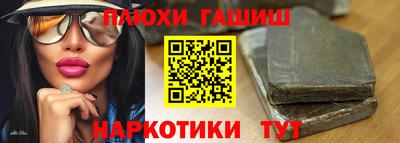 сатива Балашиха