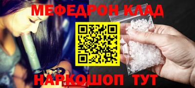 мет Балаково