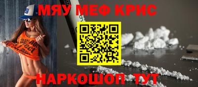 мет Балаково