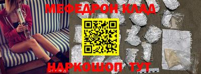 кокаин колумбия Волжский