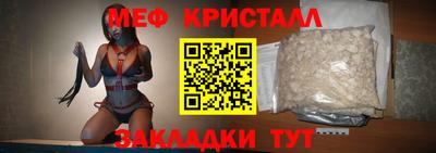сатива Волгодонск