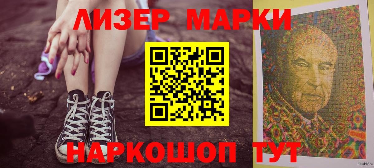 LSD-25 экстази ecstasy Санкт-Петербург