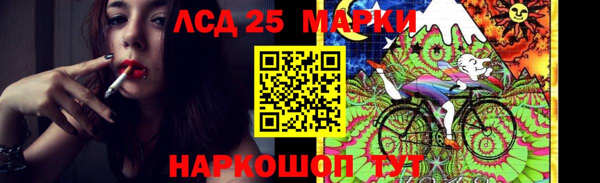 Лсд 25 экстази кислота  Лсд 25 экстази кислота  Санкт-Петербург  Вход с VPN 