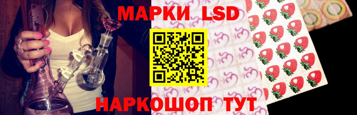 ЛСД экстази  Санкт-Петербург  Лсд 25 экстази ecstasy  LSD-25 экстази ecstasy 