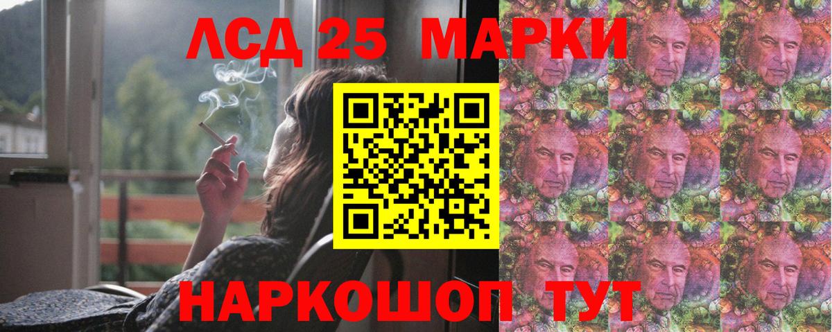 Лсд 25 экстази кислота Санкт-Петербург