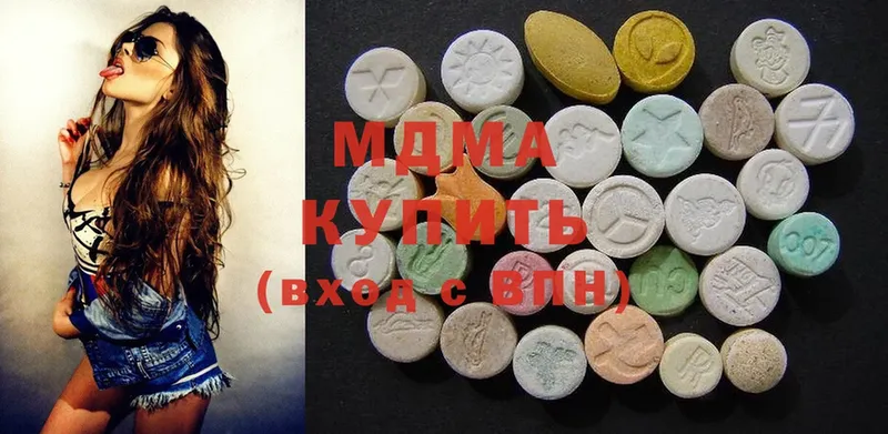 MDMA crystal  купить наркотики цена  Санкт-Петербург 