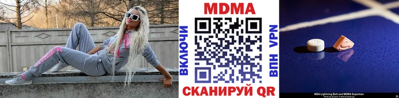 МДМА VHQ  OMG маркетплейс  Санкт-Петербург 