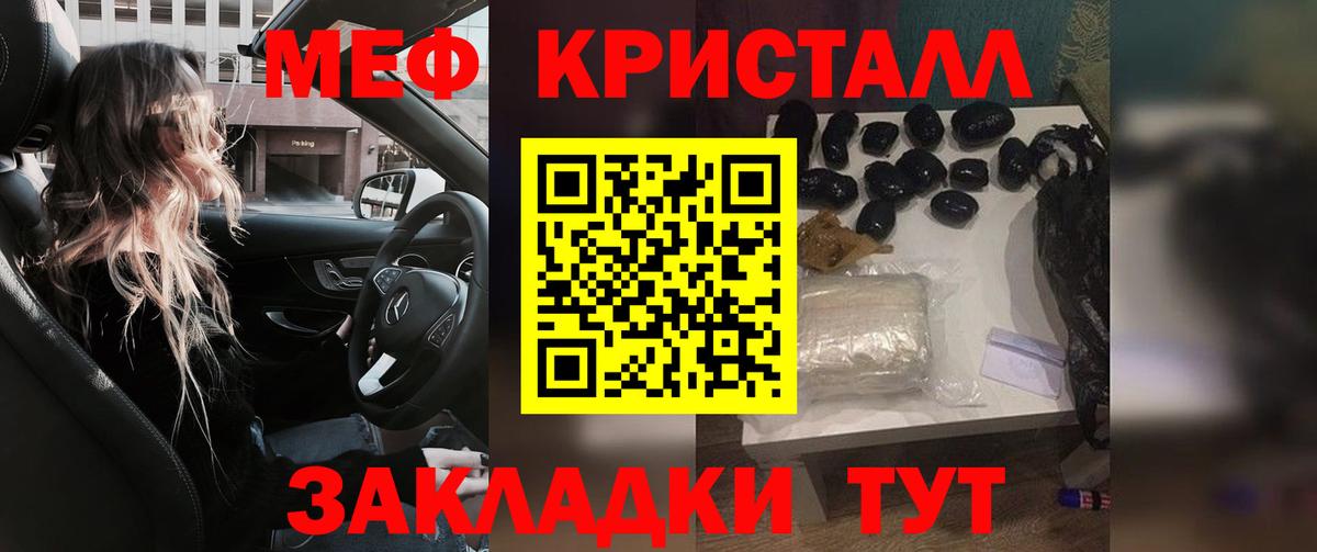 hydra ССЫЛКА  Санкт-Петербург  Мефедрон mephedrone  МЯУ-МЯУ 