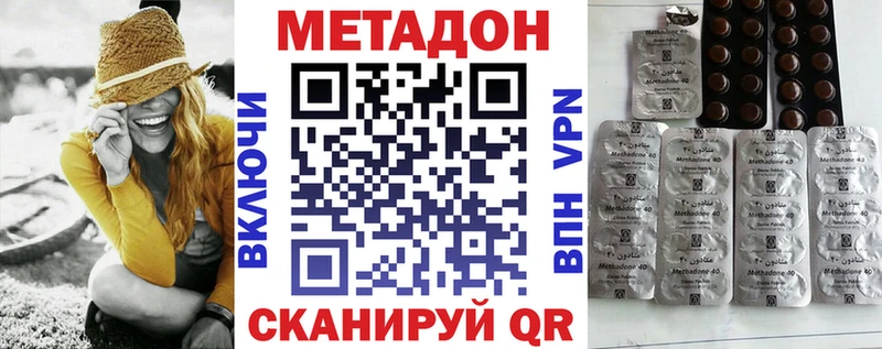 Метадон мёд  ОМГ ОМГ как войти  Санкт-Петербург 