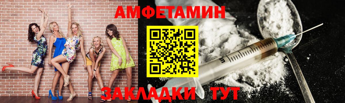 Первитин мет Санкт-Петербург