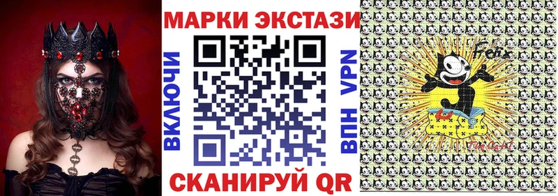 МЕГА ONION купить наркотик Санкт-Петербург Наркотические марки 1,5мг