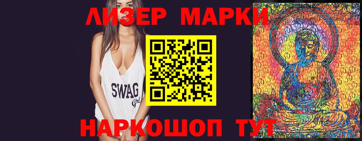 Марки NBOMe 1,5мг Санкт-Петербург