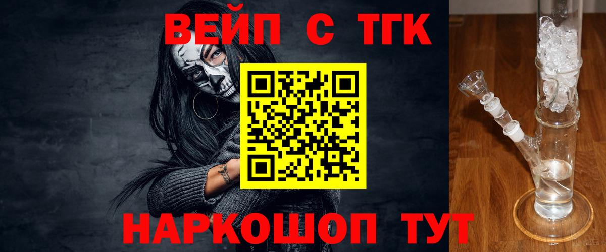 Санкт-Петербург  Дистиллят ТГК концентрат  Вход с VPN 