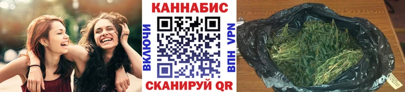 Марихуана AK-47  Санкт-Петербург 