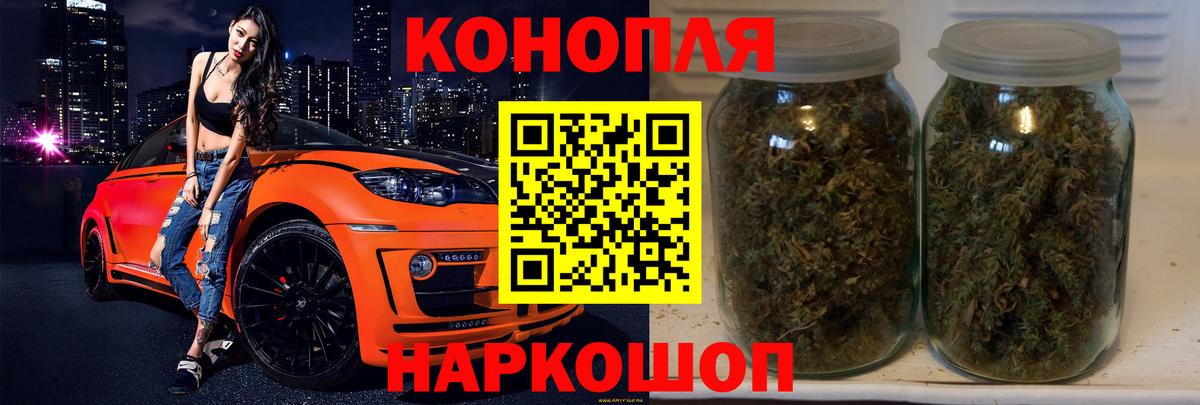 Канабис гибрид Санкт-Петербург