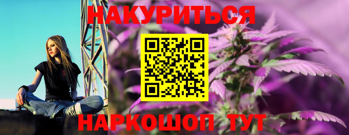 ГАШ  Вход с VPN  Альфа ПВП СК   Гашиш  Меф МЯУ МЯУ кристаллы  Санкт-Петербург  Cocaine  Канабис 
